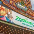 https://files-prod.rcnradio.com/public/styles/284_x_160_wepb/public/2025-12/Zootopia2.jpg.webp